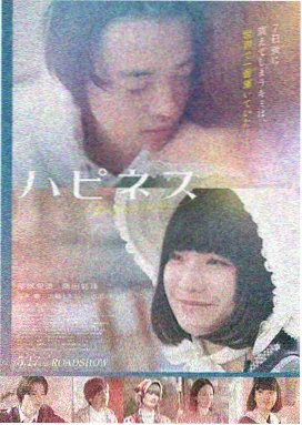 新人影院电影把月亮调成静音海报