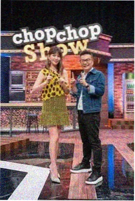 新人影院综艺厨房里的考古学家海报